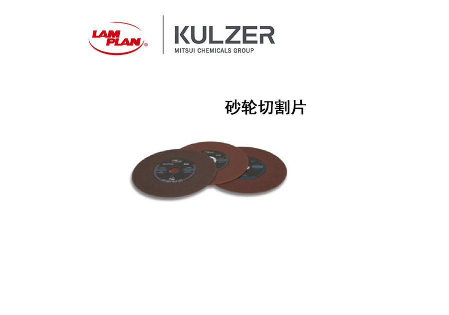 切割片跟砂輪片有什么區(qū)別？ 