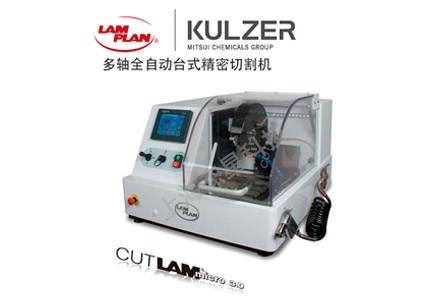 什么是金相式樣切割機(jī)？選擇購買應(yīng)該注意哪些問題PSG2111474 