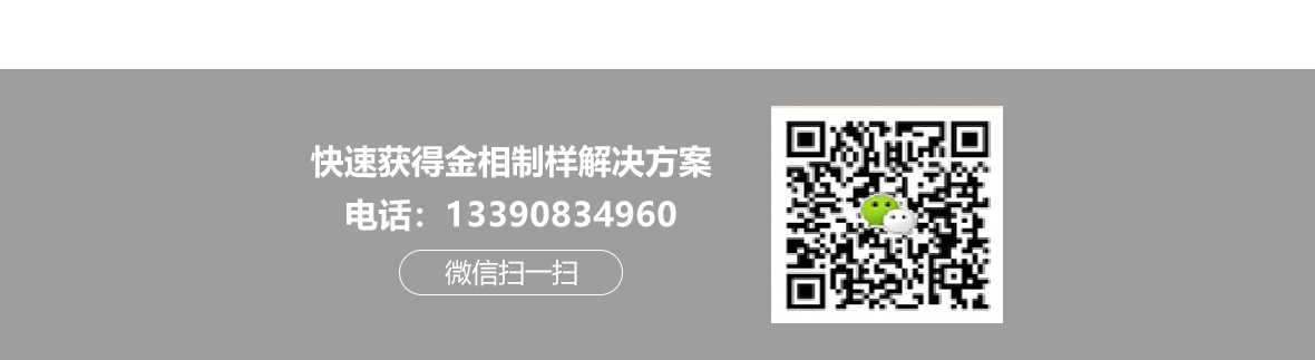 制樣該怎么選擇金相切割機(jī)？