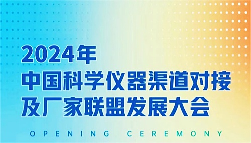 4月26日，杰星科技赴西安與您相約 
